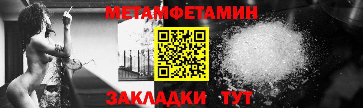 Кудымкар  Амфетамин Premium  Amphetamine  Вход с VPN 
