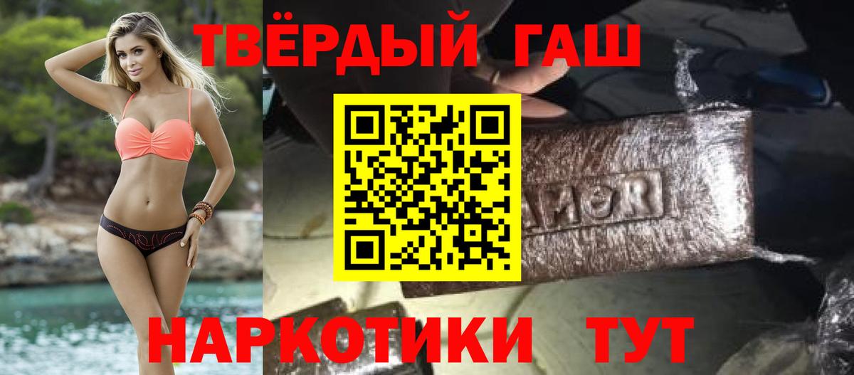 ГАШИШ VHQ  Вход с VPN  даркнет сайт  Кудымкар  ГАШИШ гашик 