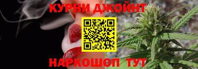 дистиллят марихуана Кинель