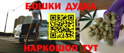 дистиллят марихуана Кинель