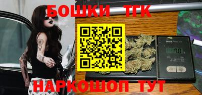 дистиллят марихуана Кинель