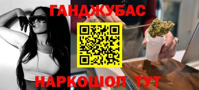 дистиллят марихуана Кинель