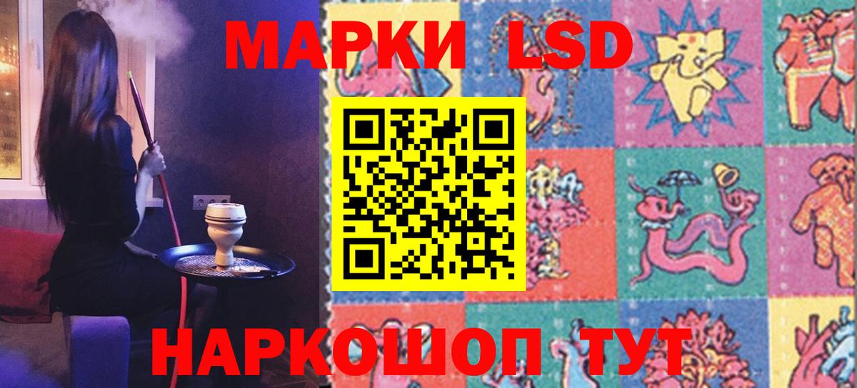 Кудымкар  Лсд 25 экстази ecstasy  LSD-25 экстази кислота  Вход с VPN 