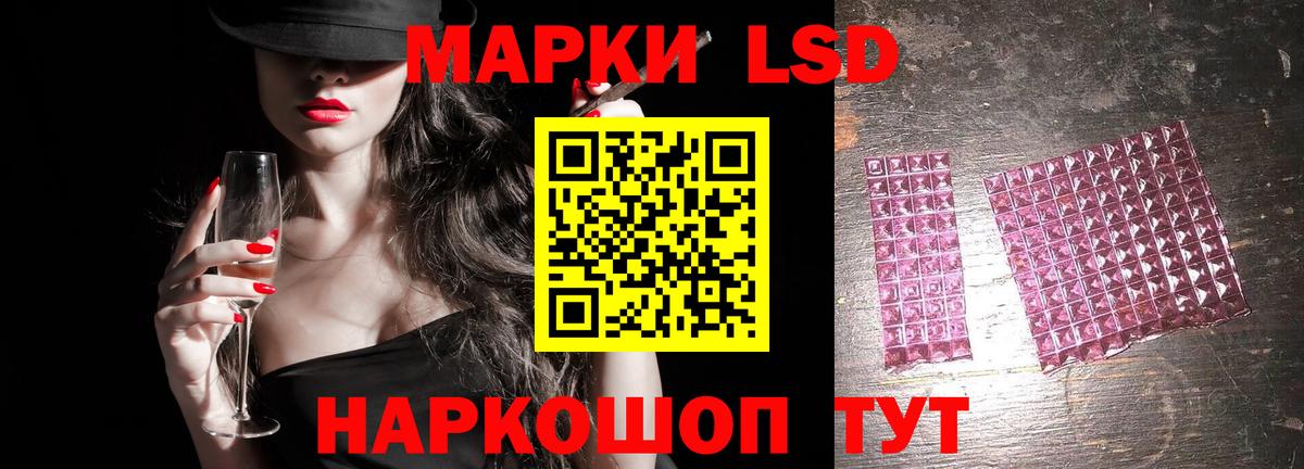 Лсд 25 экстази ecstasy Кудымкар