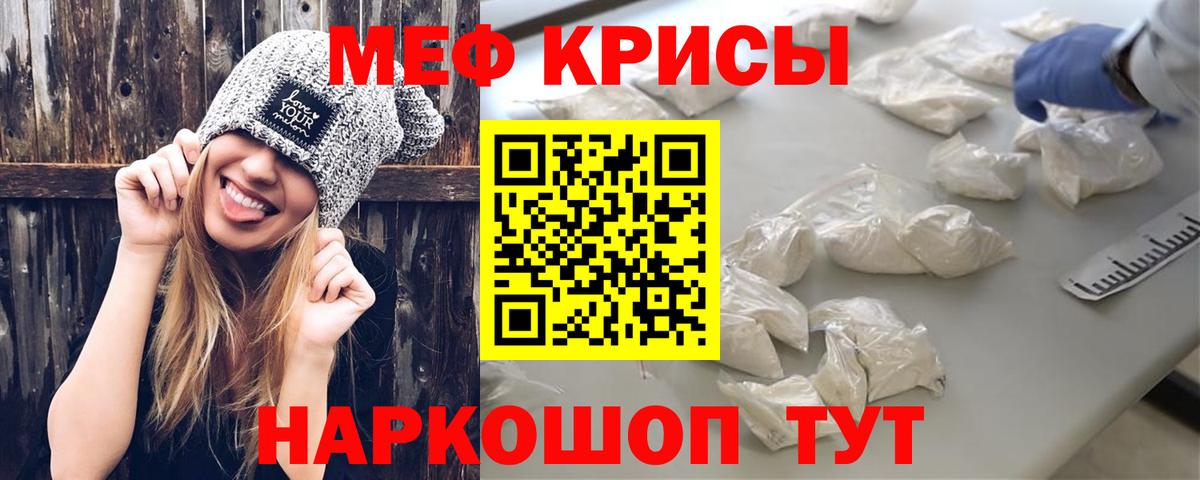 МЕФ  Кудымкар