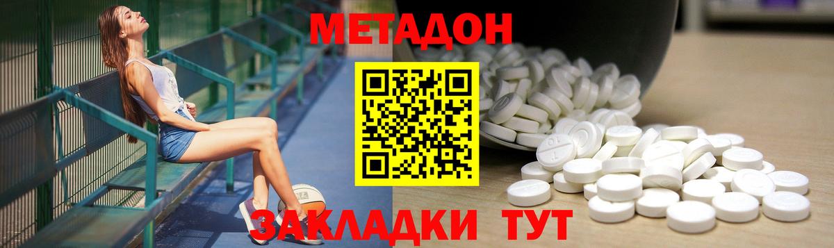COCAIN  МЕФ кристаллы  НБОМе  МДМА  Кудымкар  Цена  Экстази  Марихуана  Вход с VPN  МЕТ  ГАШИШ  Альфа ПВП СОЛЬ кристаллы 