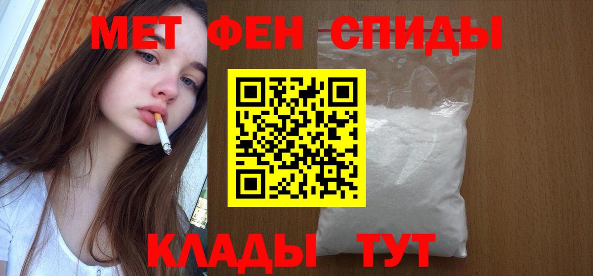 Первитин пудра Кудымкар