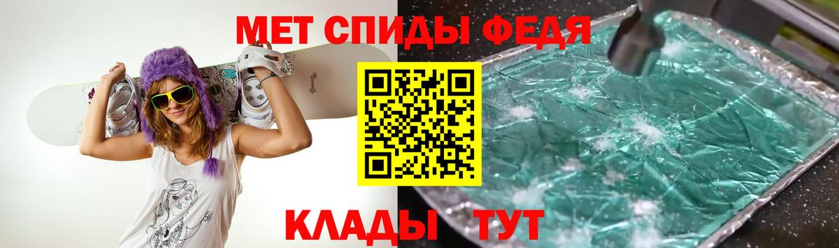 МЕТАМФЕТАМИН мет  Вход с VPN  Кудымкар  МЕТАМФЕТАМИН мет 