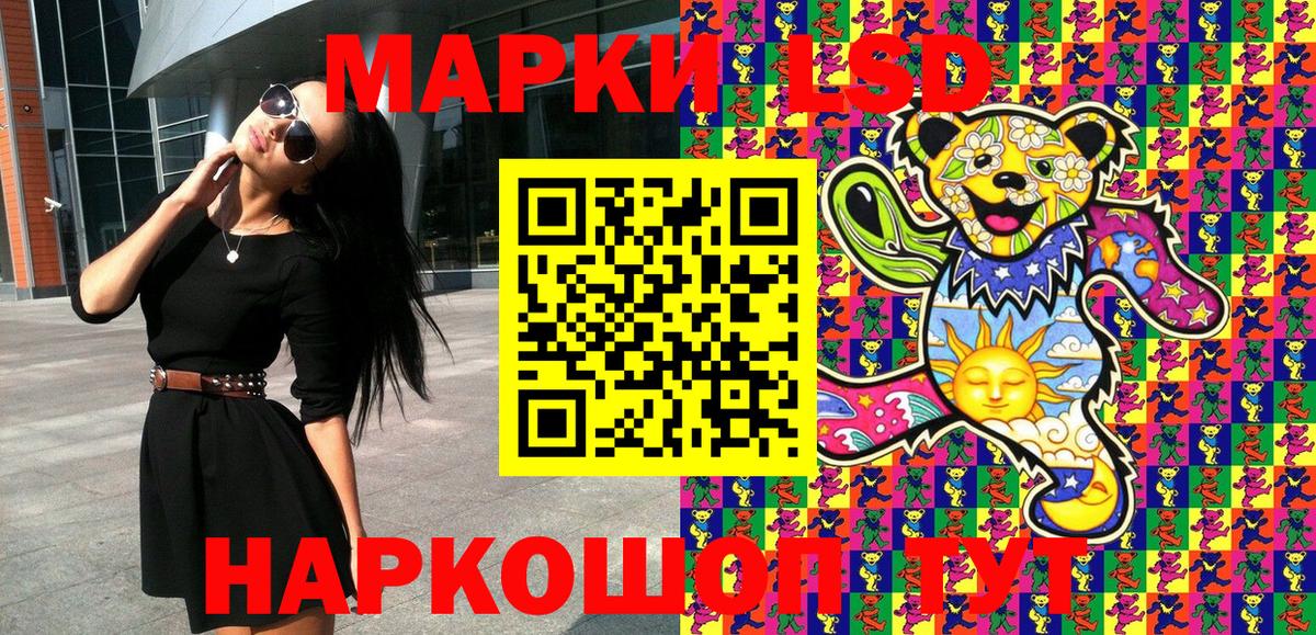 Наркотические марки  Вход с VPN  Кудымкар  Марки NBOMe 1500мкг 
