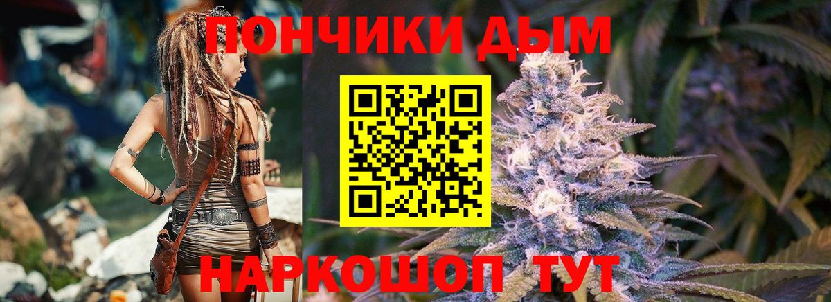Канабис THC 21%  Вход с VPN  Марихуана LSD WEED  Бошки Шишки ГИДРОПОН  Кудымкар 