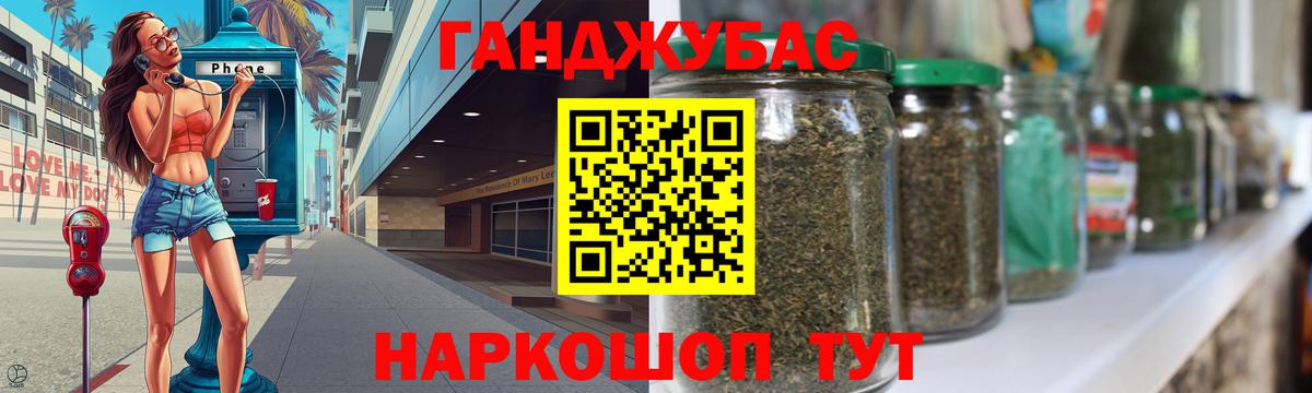 Марихуана Bruce Banner Кудымкар
